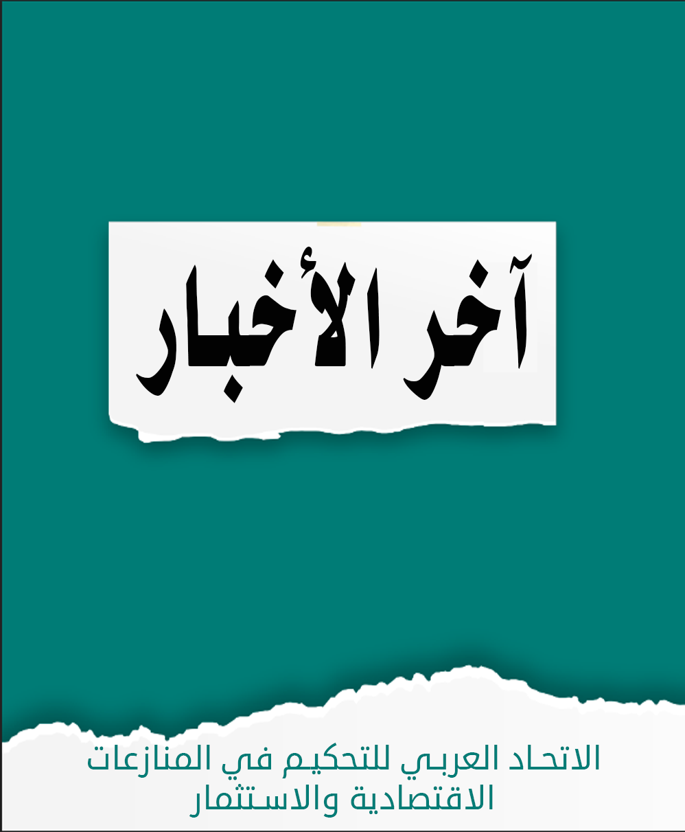 اشترك في النشرة الإخبارية لدينا